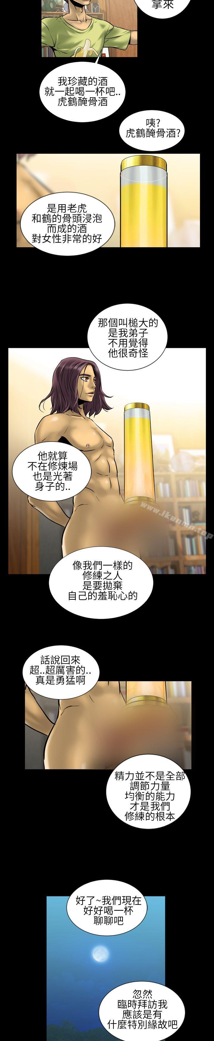 第4话-郑本左的AV特攻队-AV特工队（第10张）