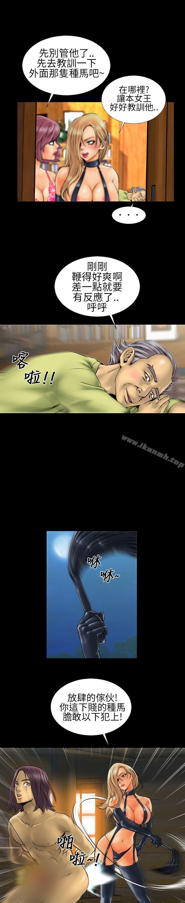 第4话-郑本左的AV特攻队-AV特工队（第18张）