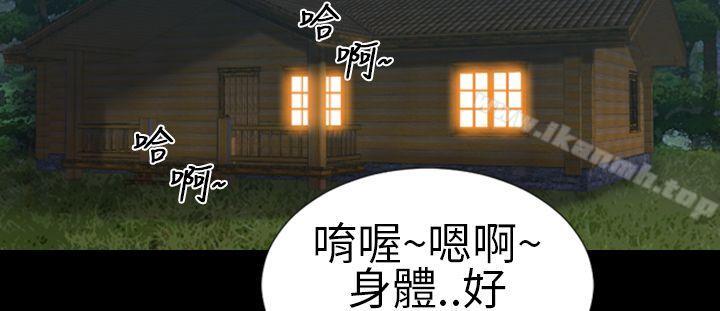 第4话-郑本左的AV特攻队-AV特工队（第20张）