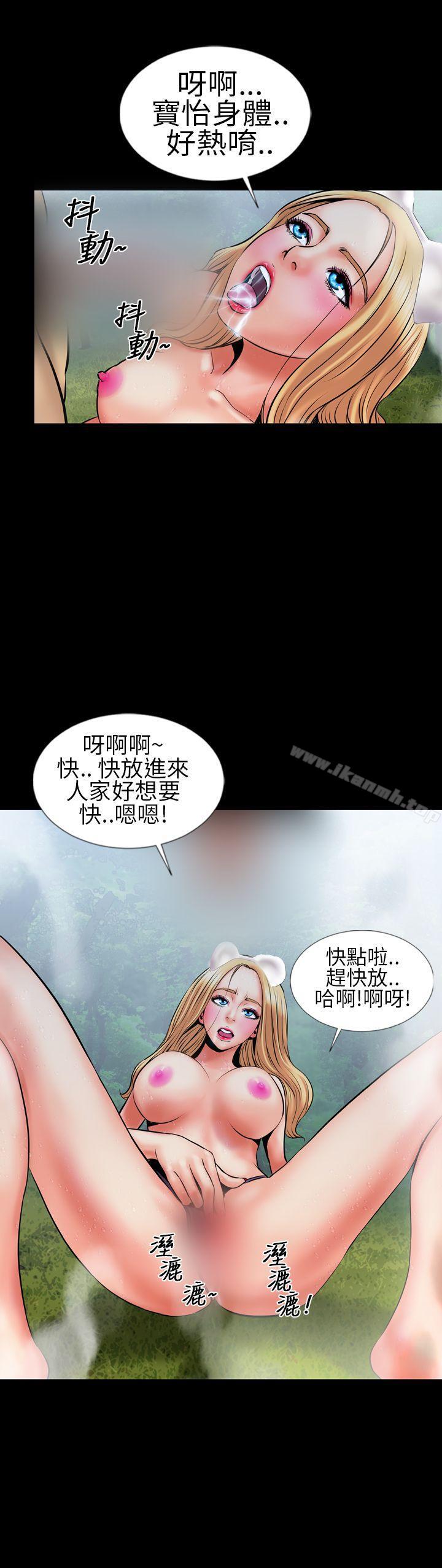 第5话-郑本左的AV特攻队-AV特工队（第12张）