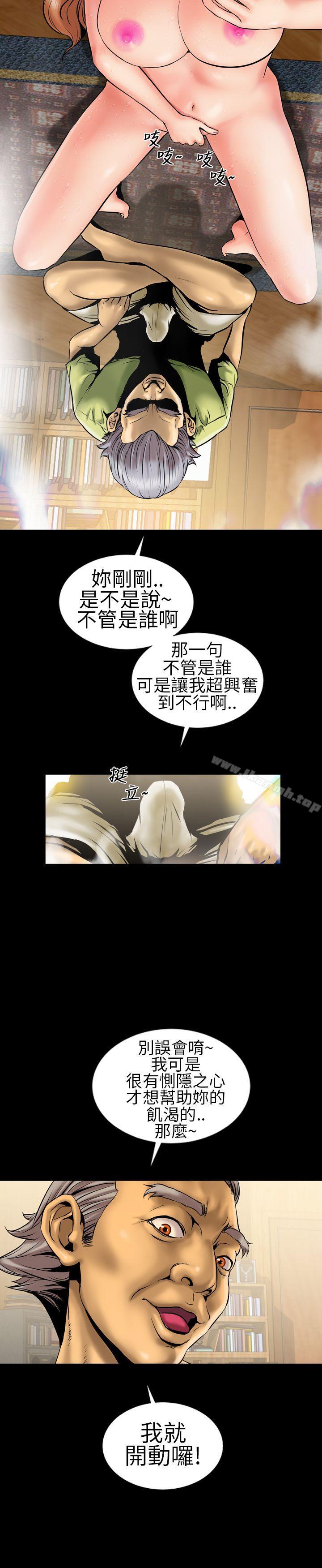 第5话-郑本左的AV特攻队-AV特工队（第19张）