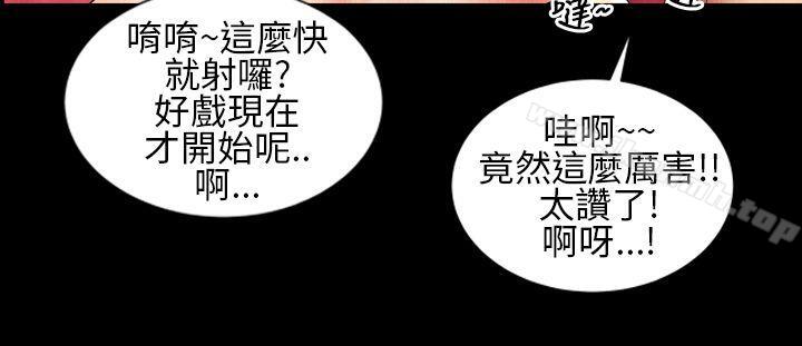 第7话-郑本左的AV特攻队-AV特工队（第7张）