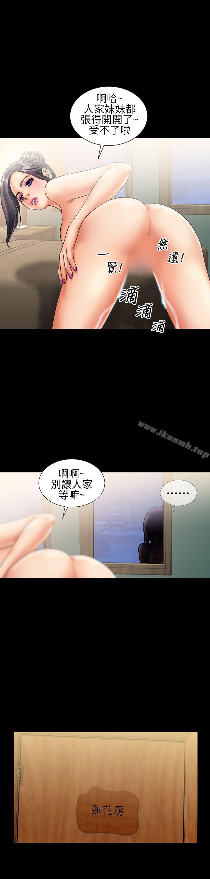 第9话-郑本左的AV特攻队-AV特工队（第13张）