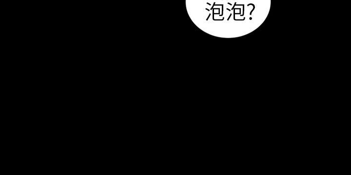 第9话-郑本左的AV特攻队-AV特工队（第16张）