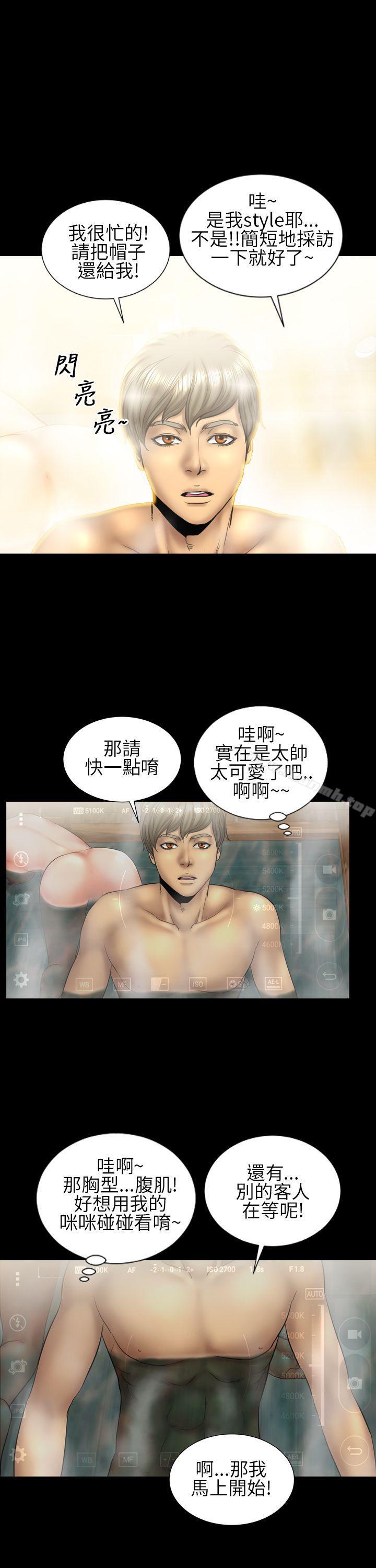 第11话-郑本左的AV特攻队-AV特工队（第4张）