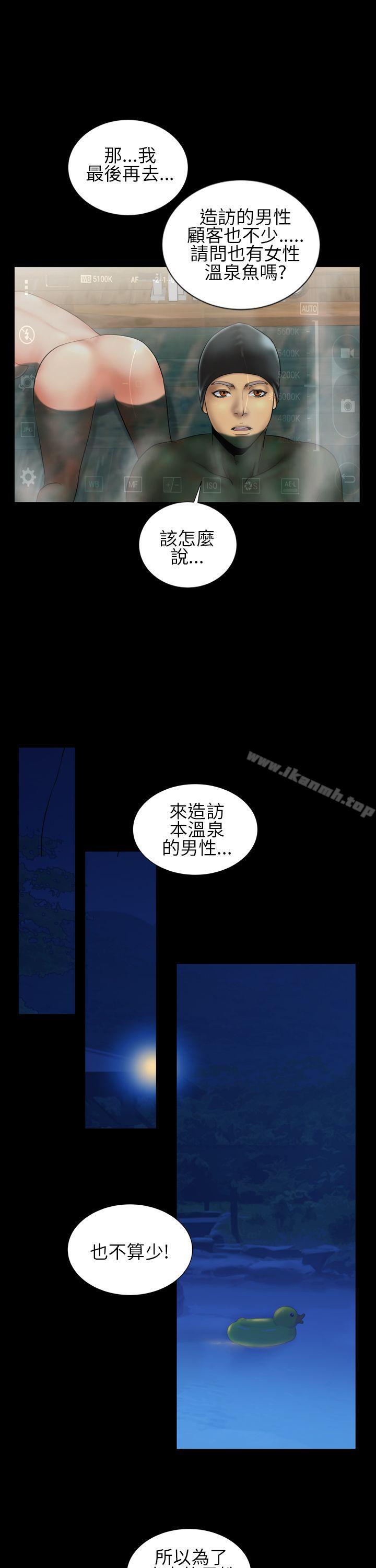 第11话-郑本左的AV特攻队-AV特工队（第7张）