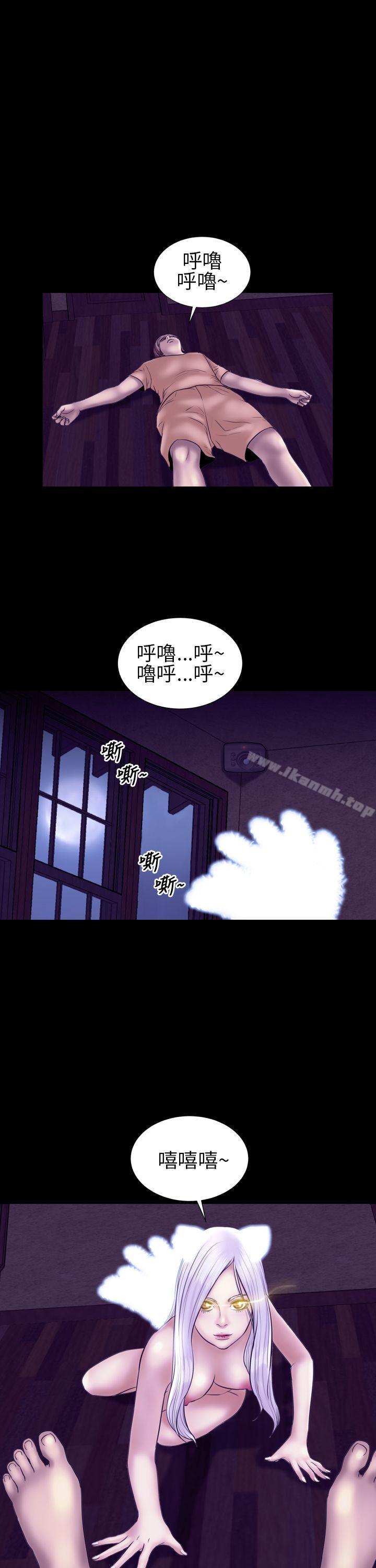 第11话-郑本左的AV特攻队-AV特工队（第11张）