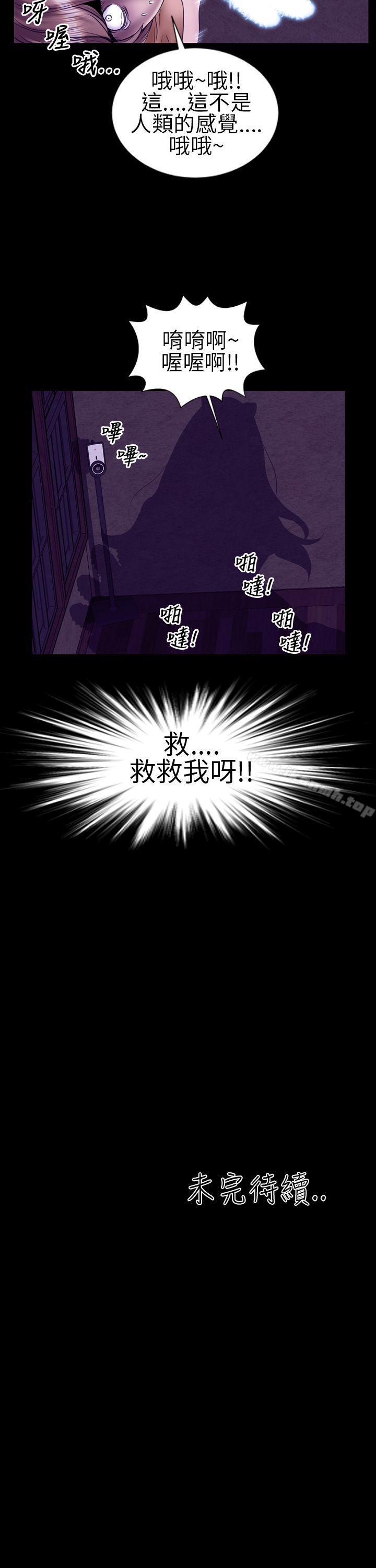 第11话-郑本左的AV特攻队-AV特工队（第17张）