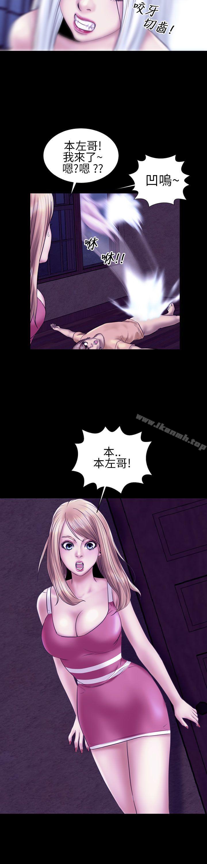 第12话-郑本左的AV特攻队-AV特工队（第7张）