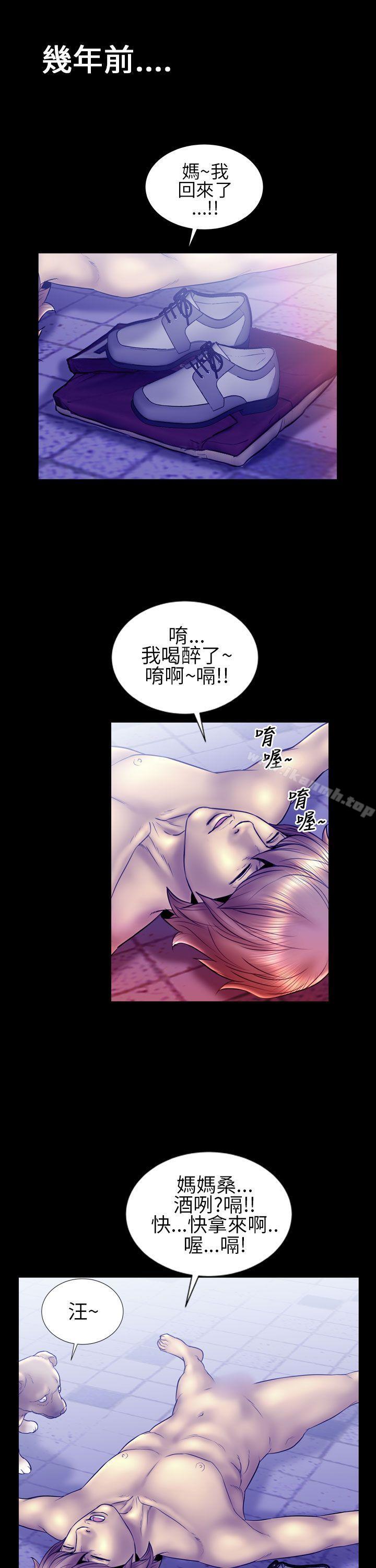 第13话-郑本左的AV特攻队-AV特工队（第13张）