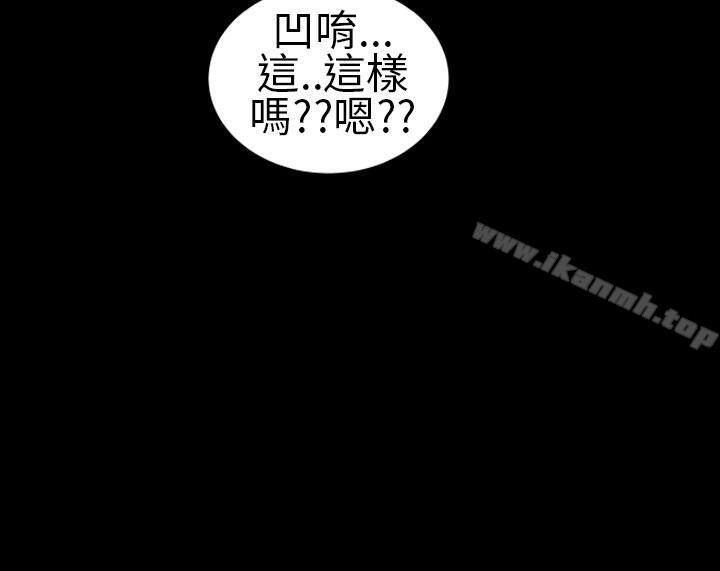 第13话-郑本左的AV特攻队-AV特工队（第16张）