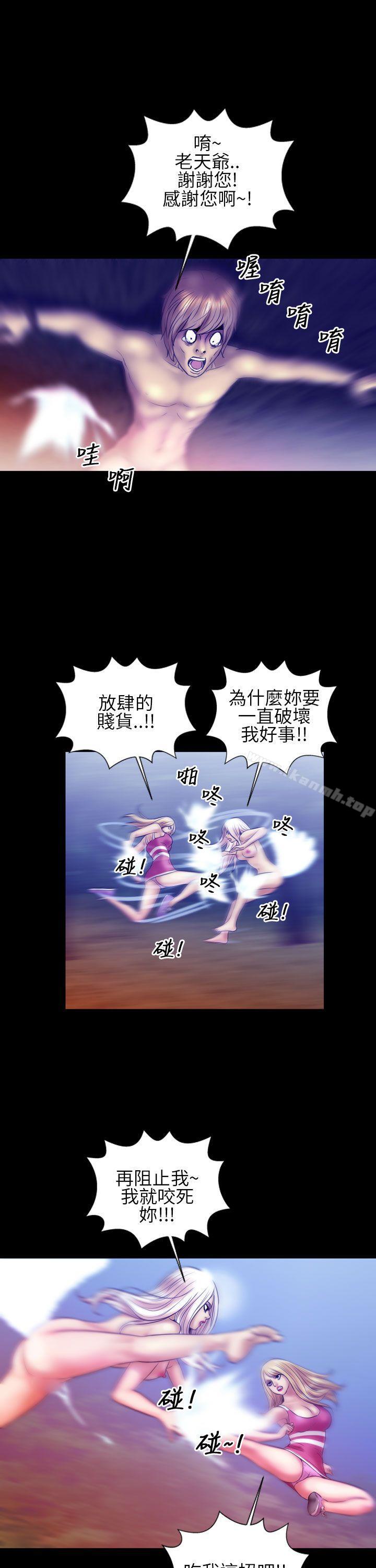 第14话-郑本左的AV特攻队-AV特工队（第12张）