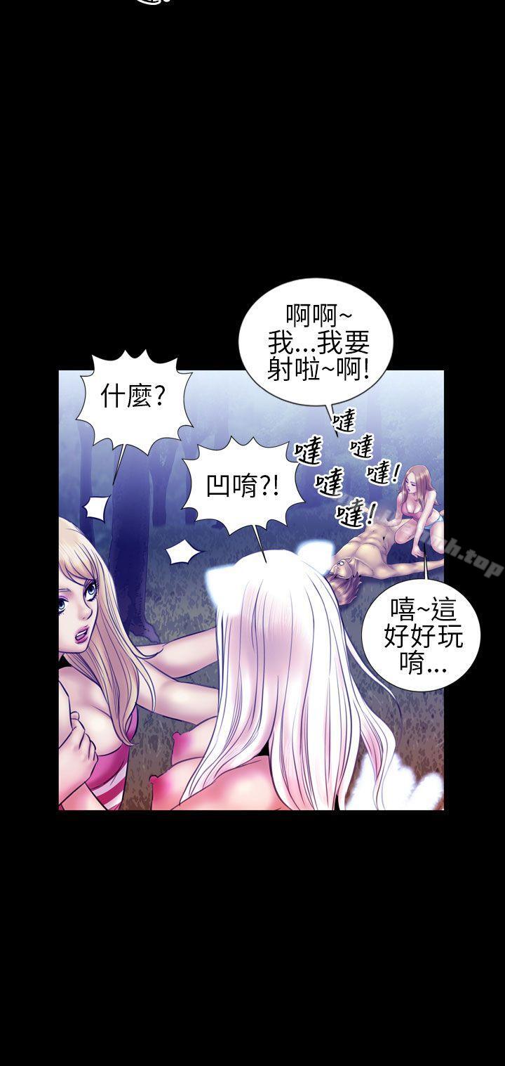 第14话-郑本左的AV特攻队-AV特工队（第15张）