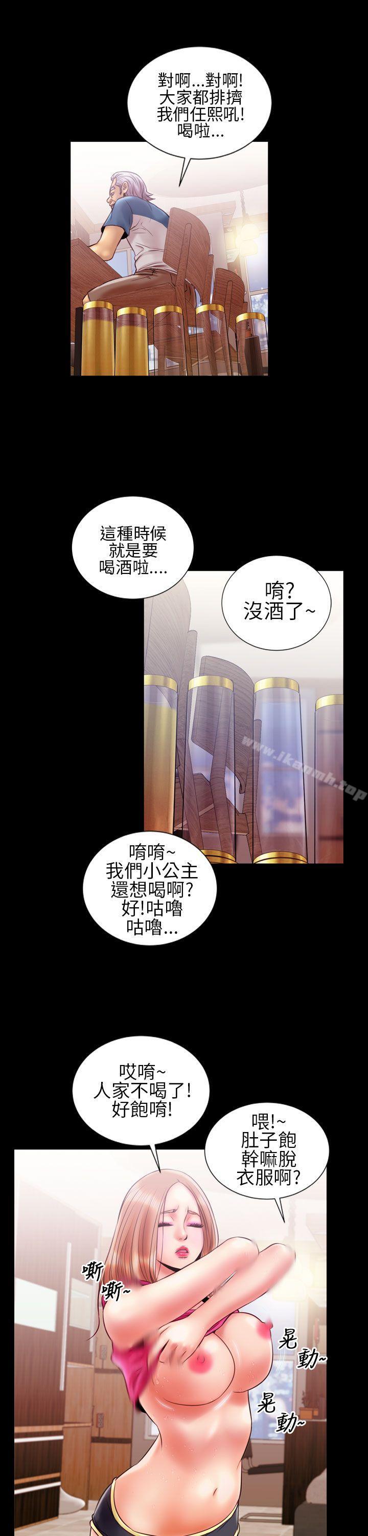 第15话-郑本左的AV特攻队-AV特工队（第15张）