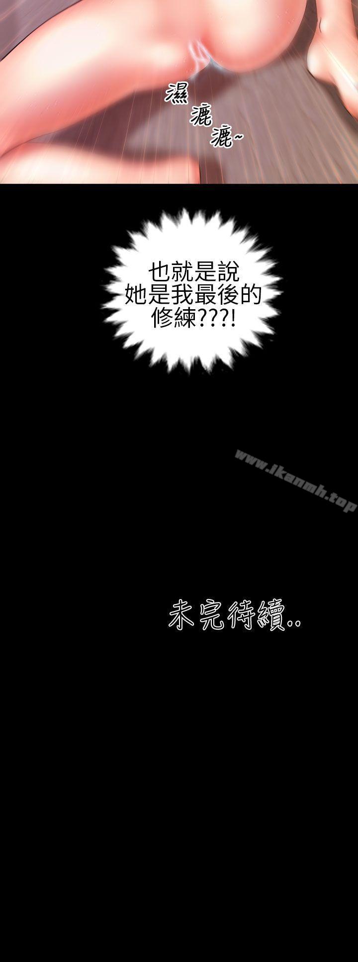第15话-郑本左的AV特攻队-AV特工队（第19张）