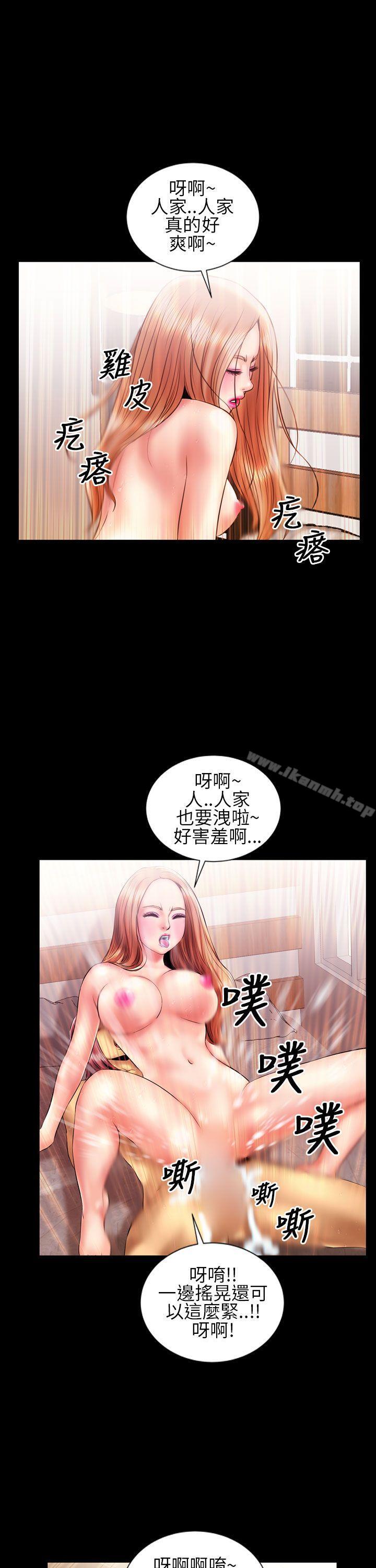 最终话-郑本左的AV特攻队-AV特工队（第13张）