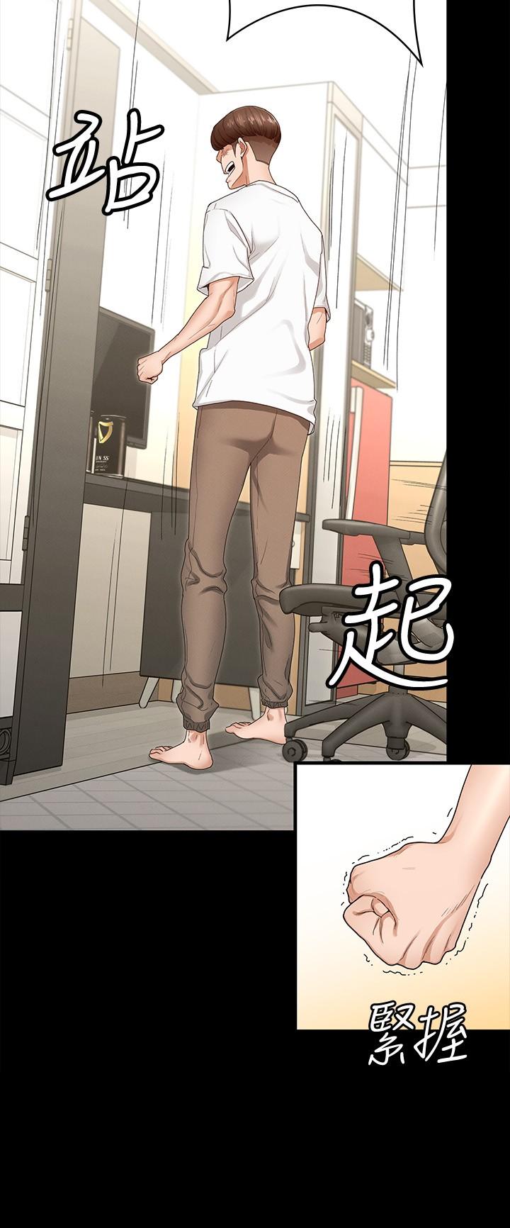第1话-用新对象治疗失恋的伤痛-征服女神-Idu,巨无霸麵包（第14张）