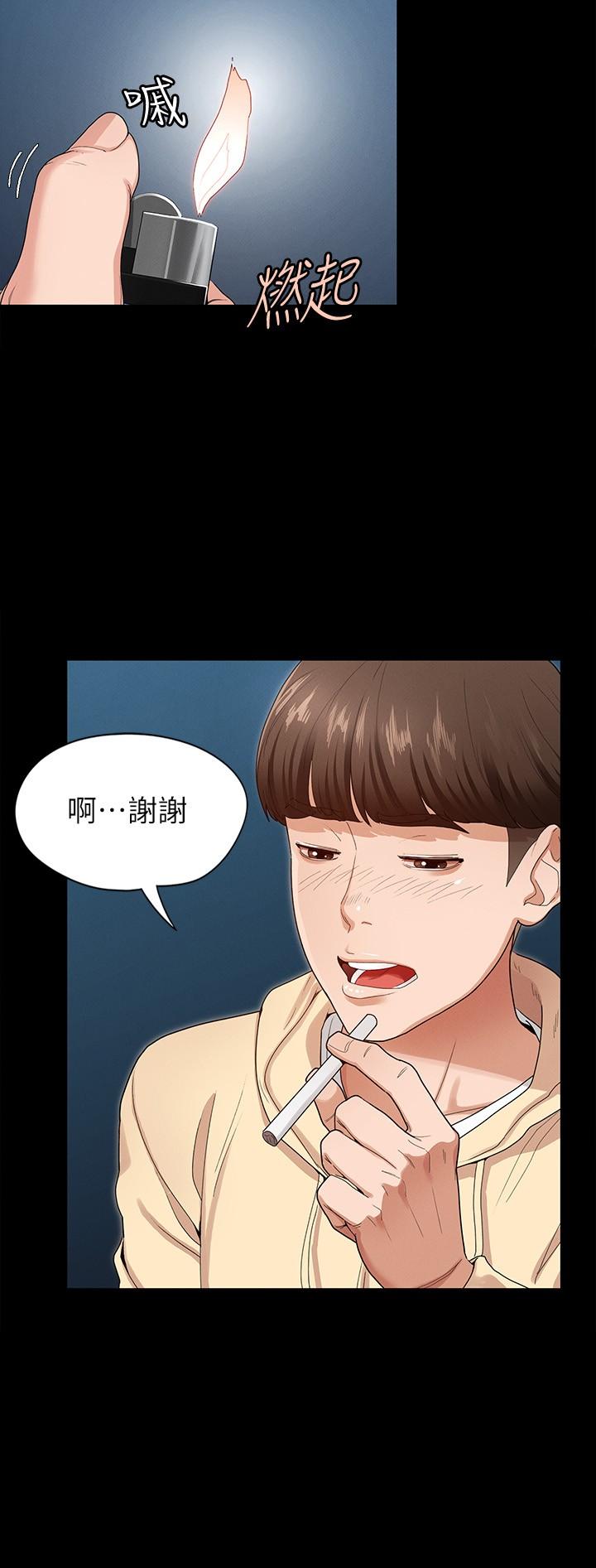 第1话-用新对象治疗失恋的伤痛-征服女神-Idu,巨无霸麵包（第29张）
