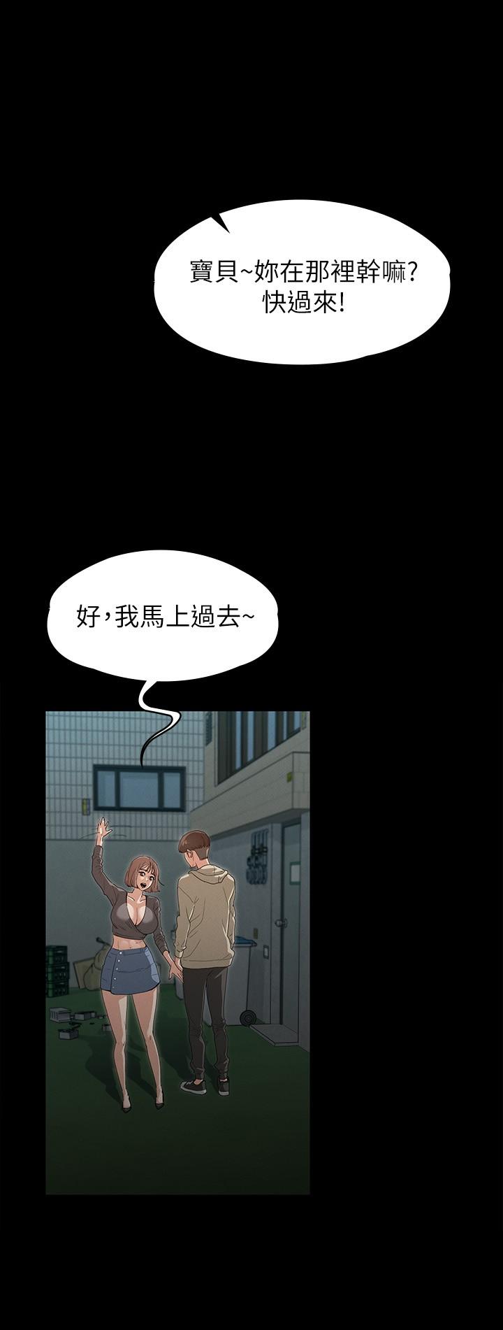 第1话-用新对象治疗失恋的伤痛-征服女神-Idu,巨无霸麵包（第35张）