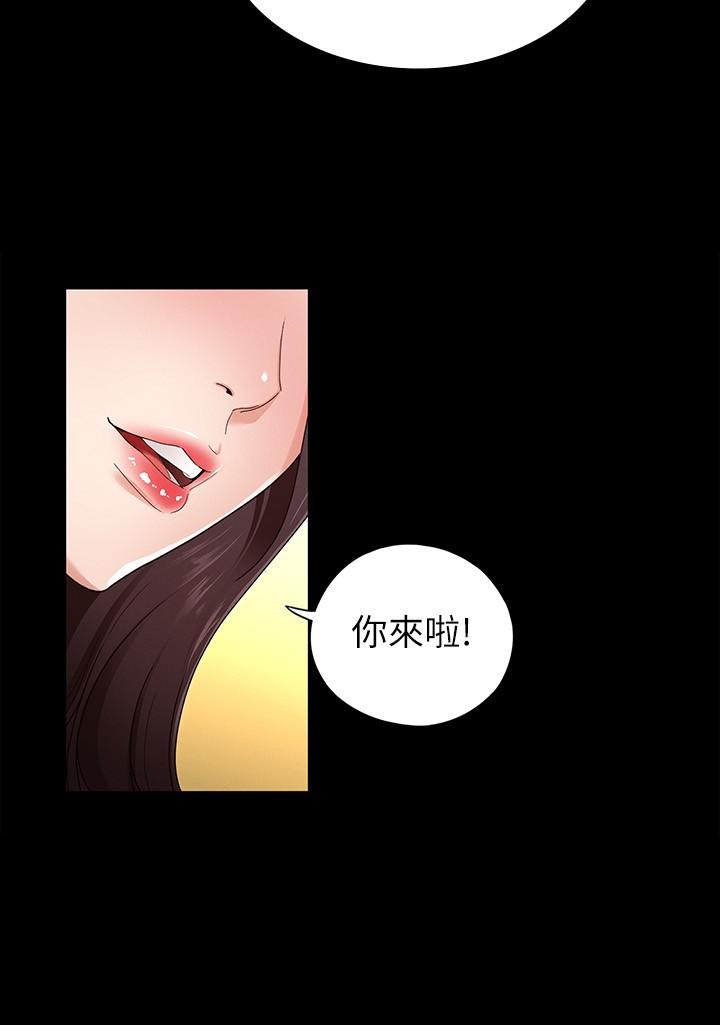 第2话-请用力操坏我-征服女神-Idu,巨无霸麵包（第13张）