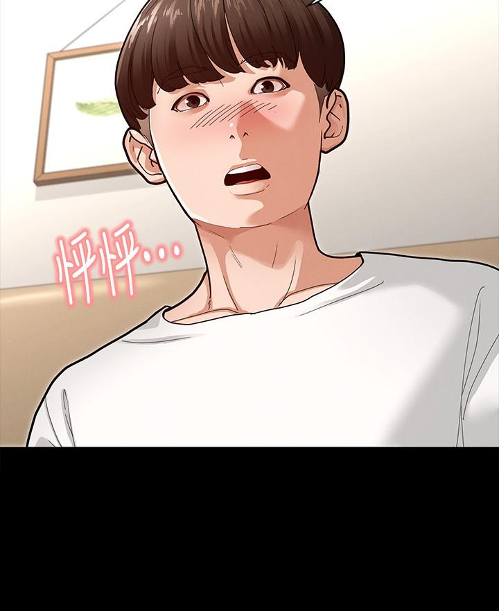 第4话-征服新对象的滋味-征服女神-Idu,巨无霸麵包（第13张）