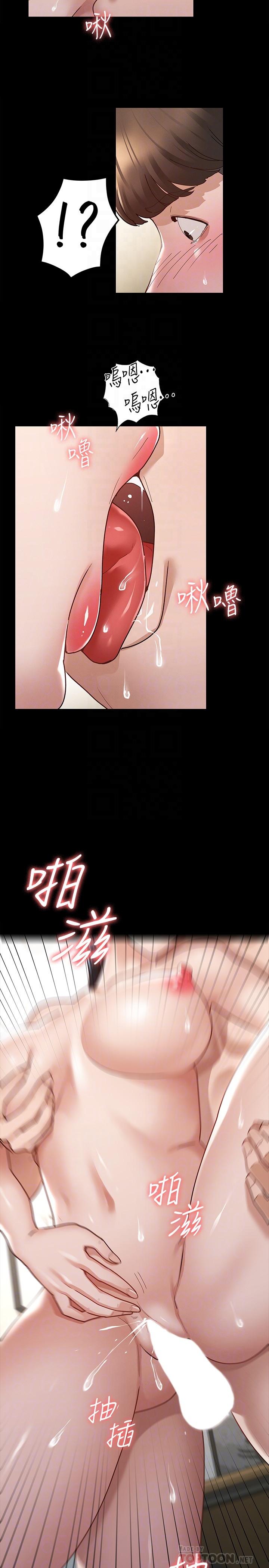 第8话-丽莎彻底高潮-征服女神-Idu,巨无霸麵包（第10张）