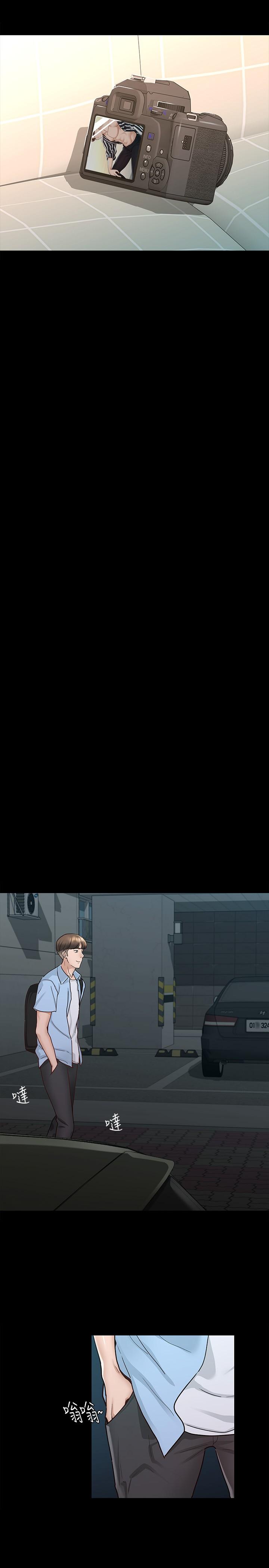 第8话-丽莎彻底高潮-征服女神-Idu,巨无霸麵包（第21张）