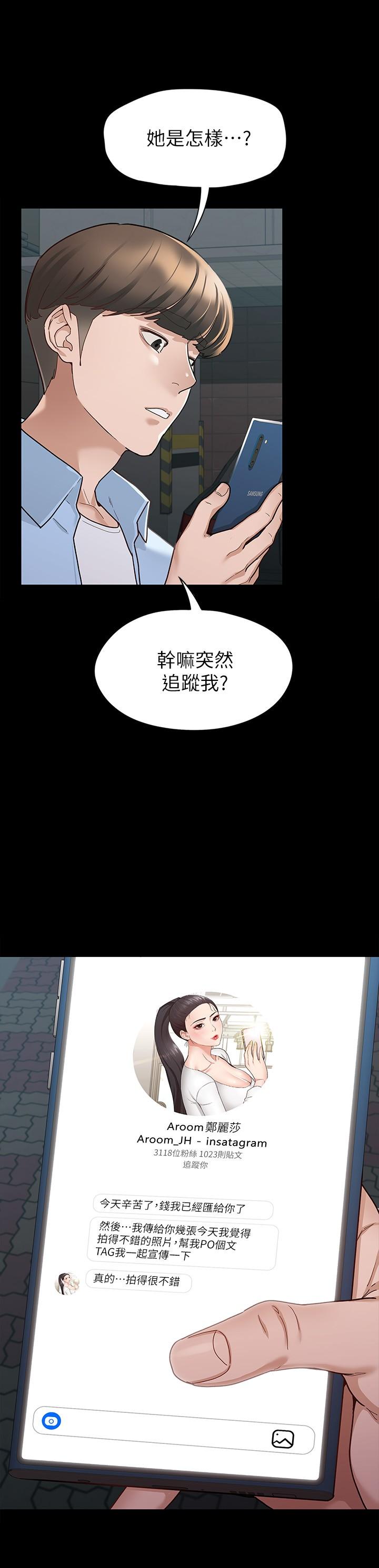 第8话-丽莎彻底高潮-征服女神-Idu,巨无霸麵包（第22张）