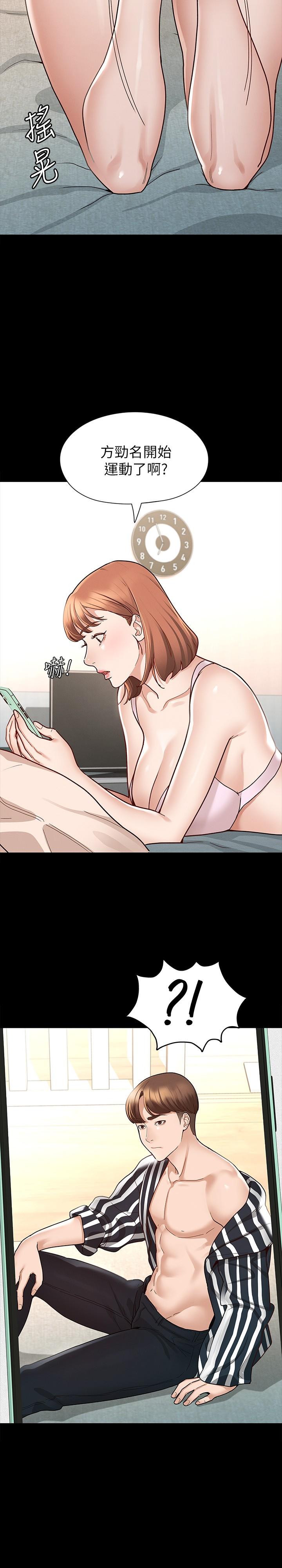 第8话-丽莎彻底高潮-征服女神-Idu,巨无霸麵包（第25张）