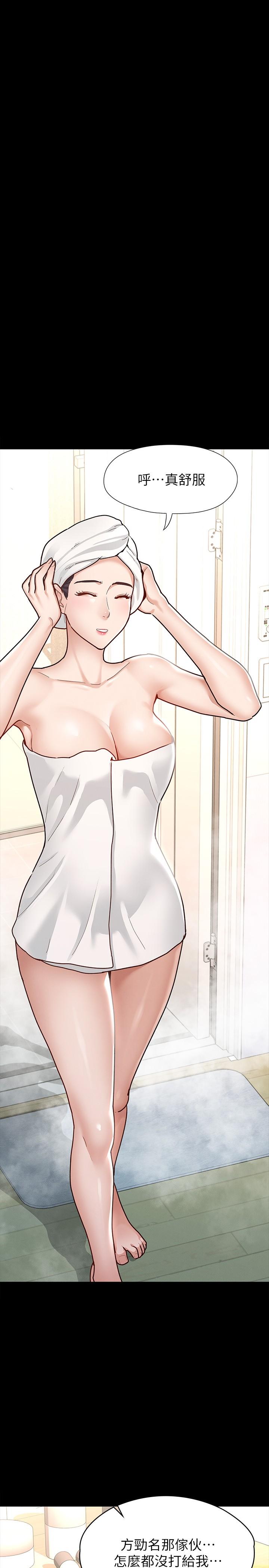 第8话-丽莎彻底高潮-征服女神-Idu,巨无霸麵包（第27张）