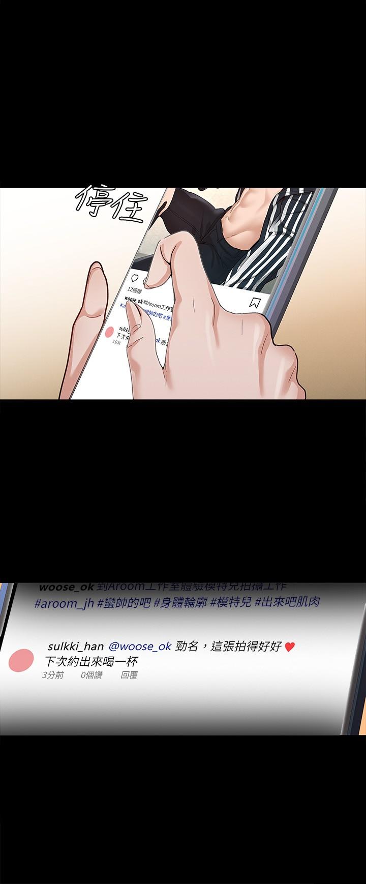 第8话-丽莎彻底高潮-征服女神-Idu,巨无霸麵包（第31张）