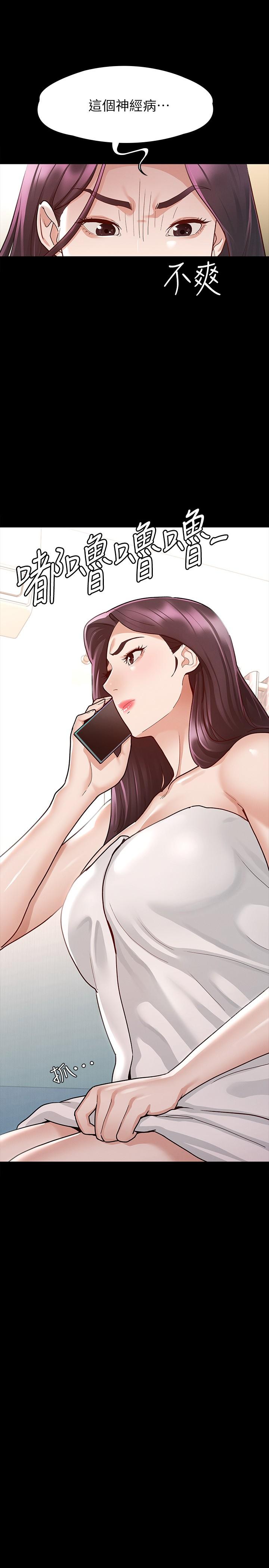 第8话-丽莎彻底高潮-征服女神-Idu,巨无霸麵包（第32张）