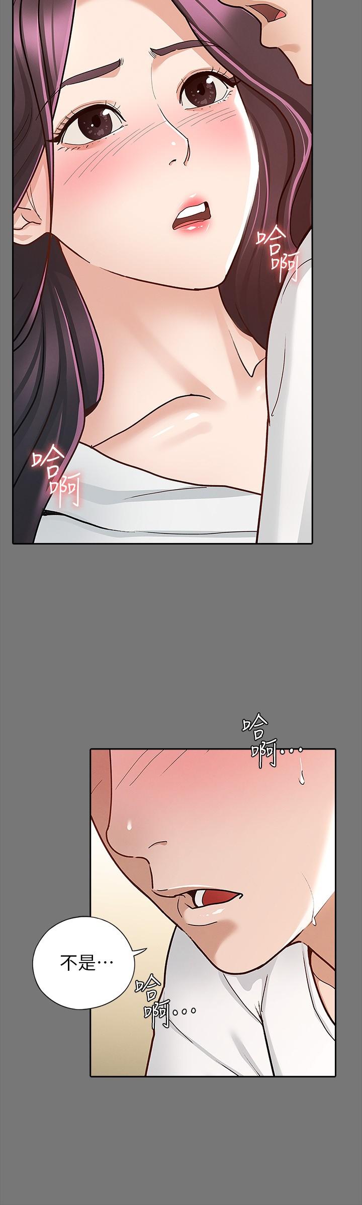 第10话-被女人围绕的新网红-征服女神-Idu,巨无霸麵包（第9张）