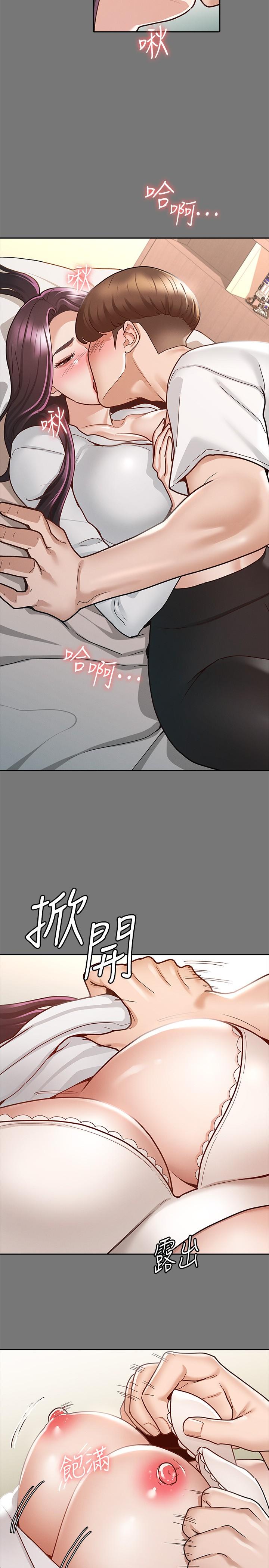 第10话-被女人围绕的新网红-征服女神-Idu,巨无霸麵包（第11张）