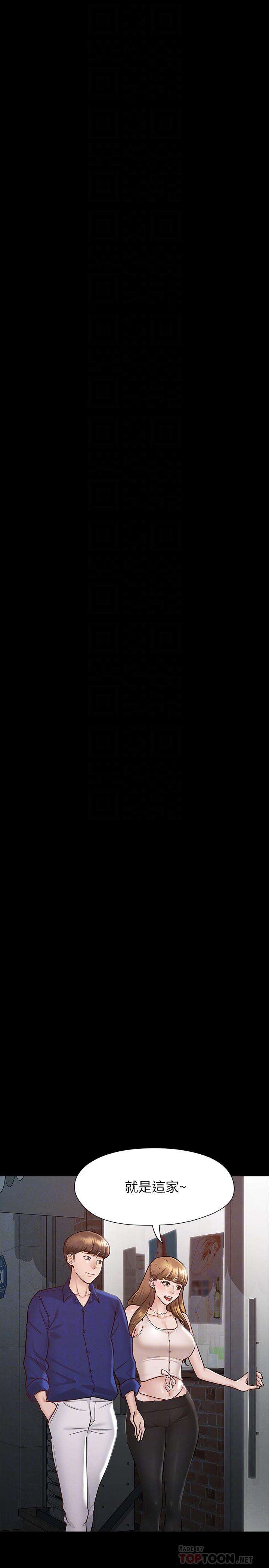 第11话-她睡着了，我们来做吧-征服女神-Idu,巨无霸麵包（第10张）