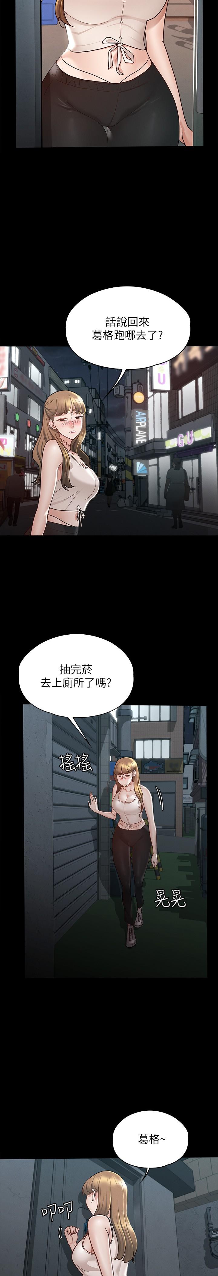 第12话-厕所传出的呻吟声-征服女神-Idu,巨无霸麵包（第28张）