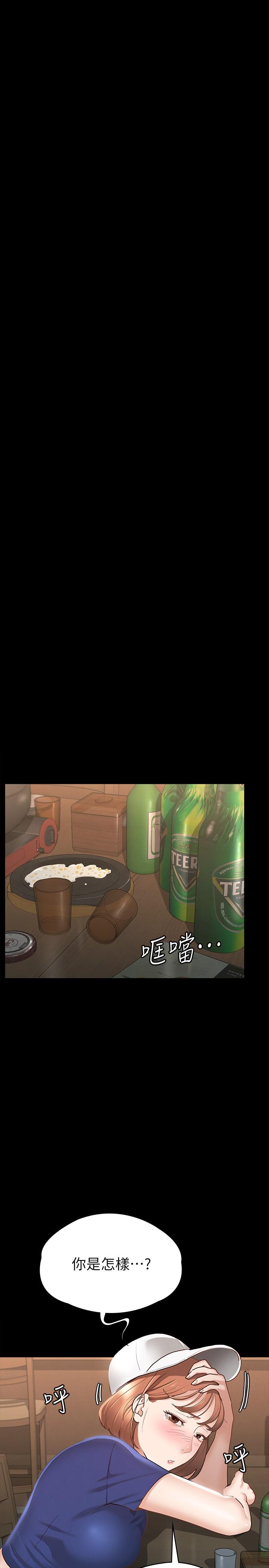 第17话-与喝醉的前女友在车上-征服女神-Idu,巨无霸麵包（第13张）