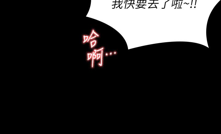 第19话-和前女友回忆粗暴性爱-征服女神-Idu,巨无霸麵包（第9张）
