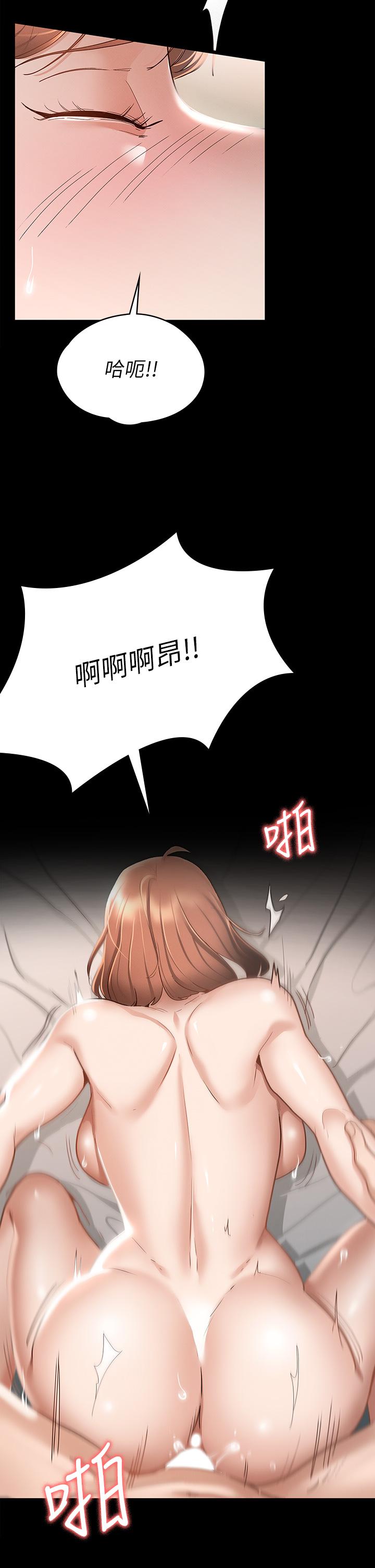 第19话-和前女友回忆粗暴性爱-征服女神-Idu,巨无霸麵包（第11张）