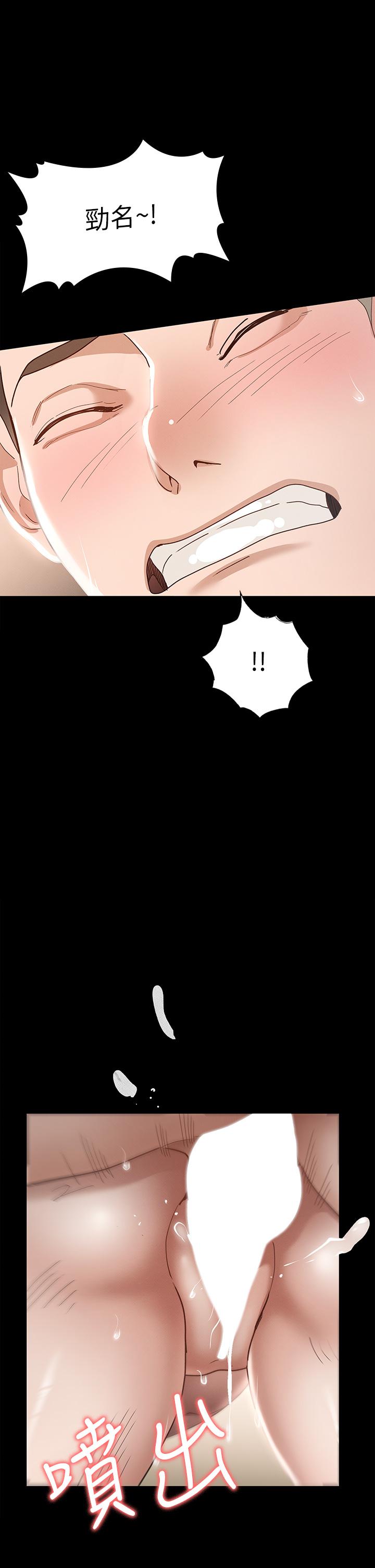第19话-和前女友回忆粗暴性爱-征服女神-Idu,巨无霸麵包（第26张）