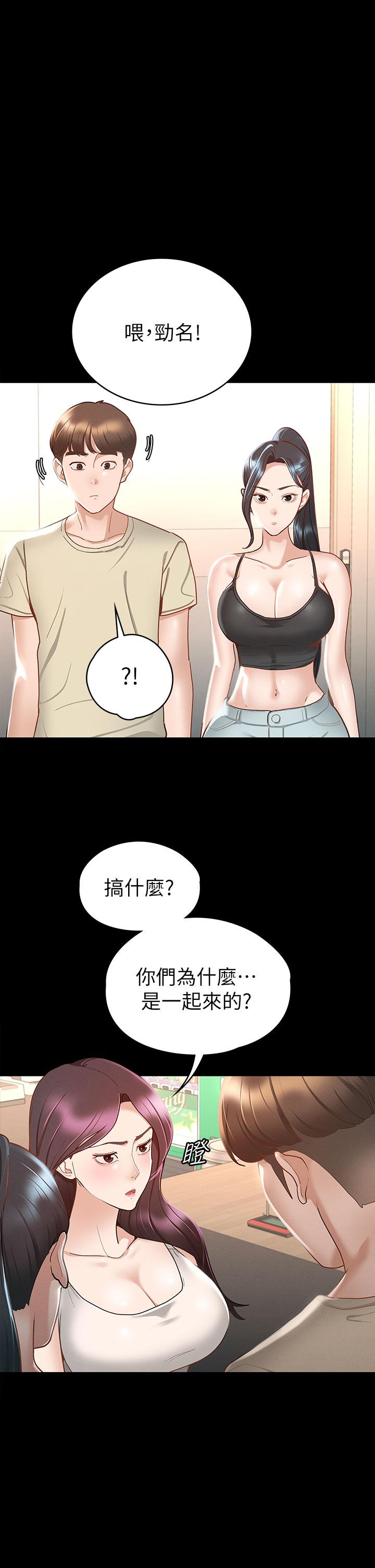 第20话-健身教练的亲密接触-征服女神-Idu,巨无霸麵包（第1张）