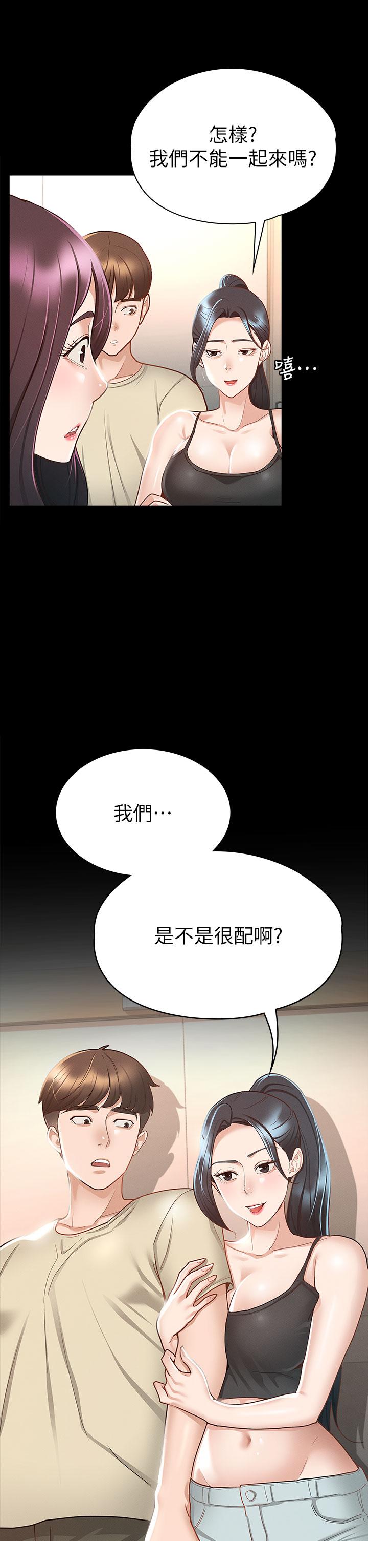 第20话-健身教练的亲密接触-征服女神-Idu,巨无霸麵包（第2张）