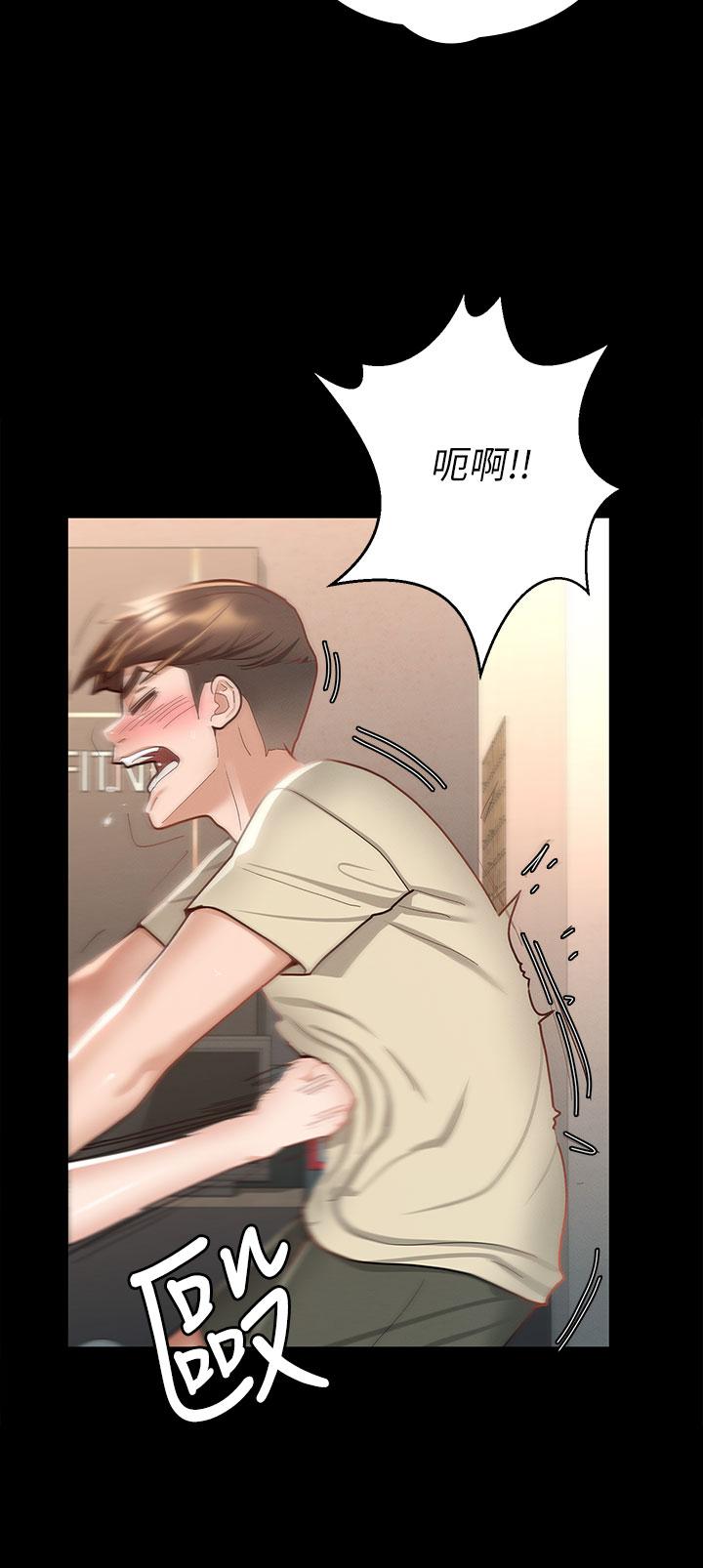 第20话-健身教练的亲密接触-征服女神-Idu,巨无霸麵包（第11张）