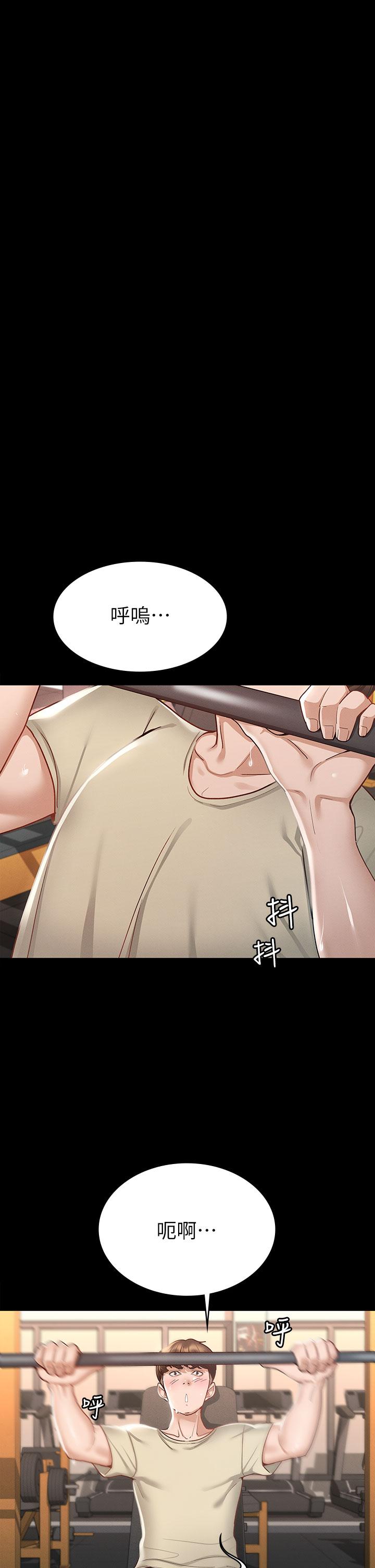 第20话-健身教练的亲密接触-征服女神-Idu,巨无霸麵包（第13张）