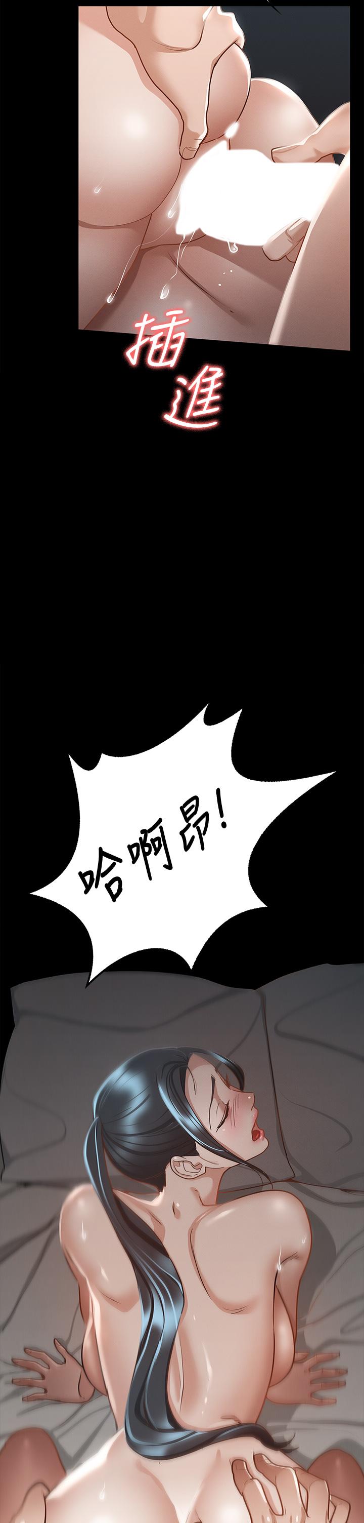 第22话-丽莎兴奋的淫水-征服女神-Idu,巨无霸麵包（第3张）
