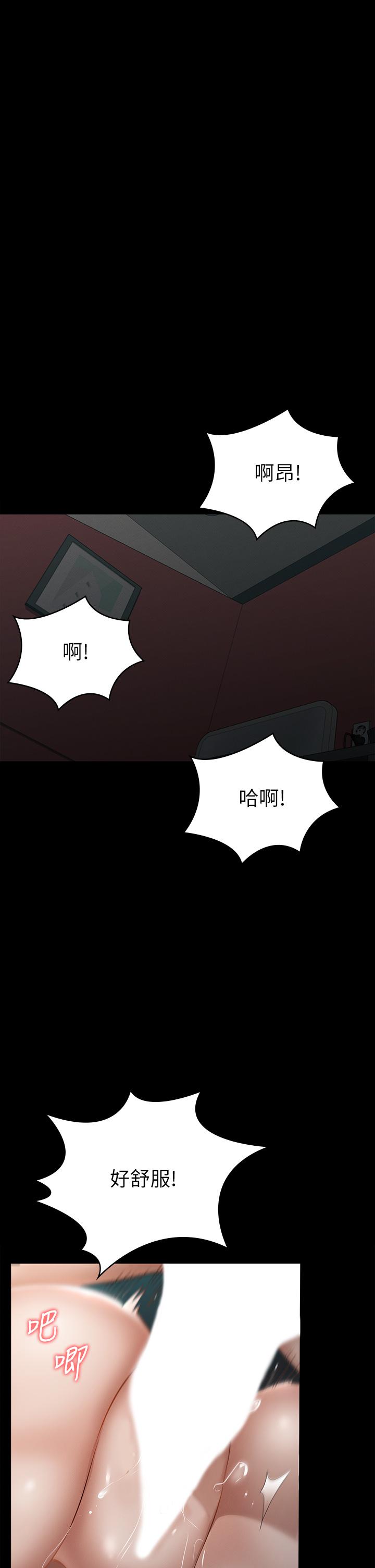 第22话-丽莎兴奋的淫水-征服女神-Idu,巨无霸麵包（第5张）