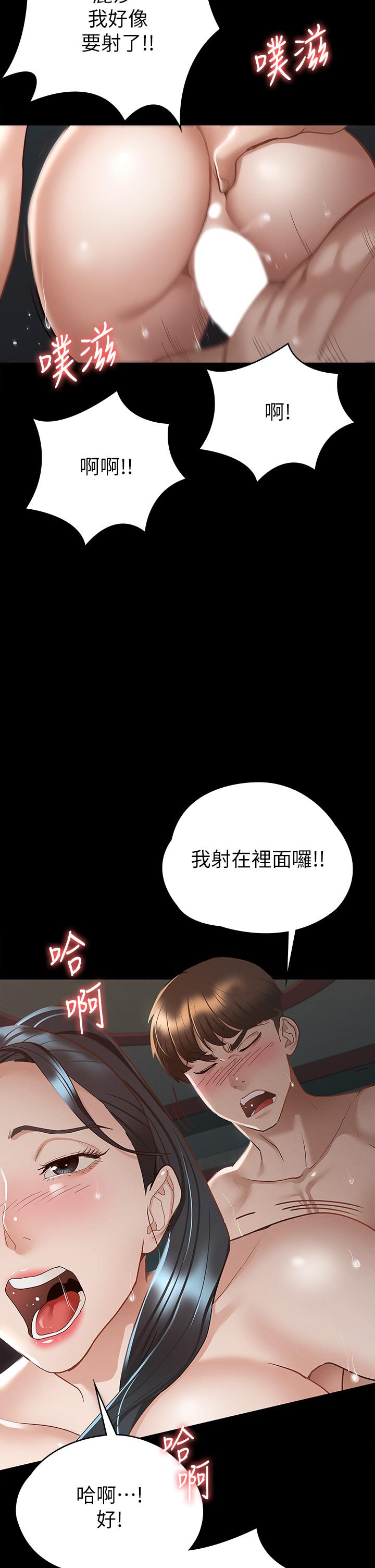 第22话-丽莎兴奋的淫水-征服女神-Idu,巨无霸麵包（第26张）