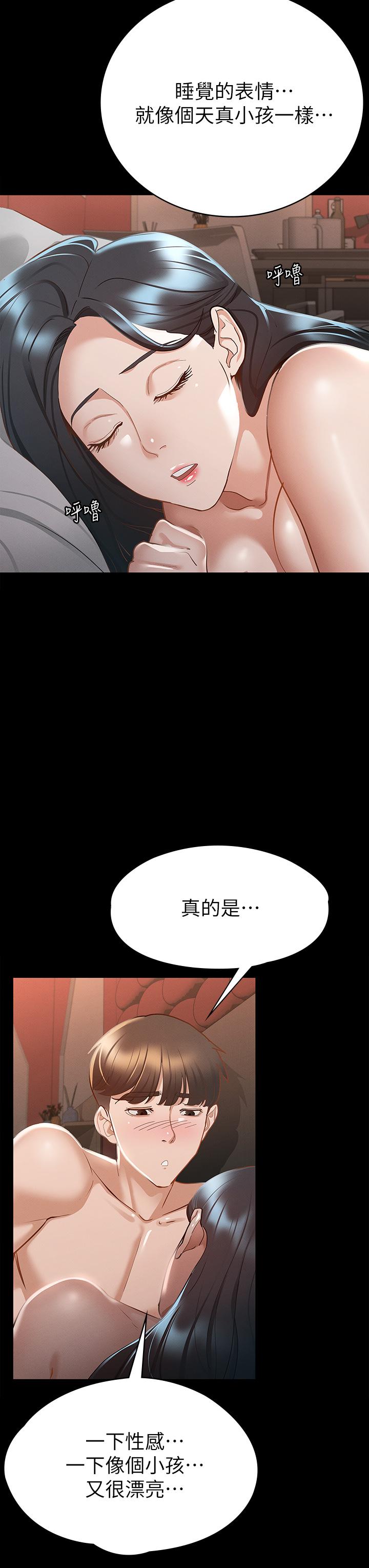 第22话-丽莎兴奋的淫水-征服女神-Idu,巨无霸麵包（第35张）