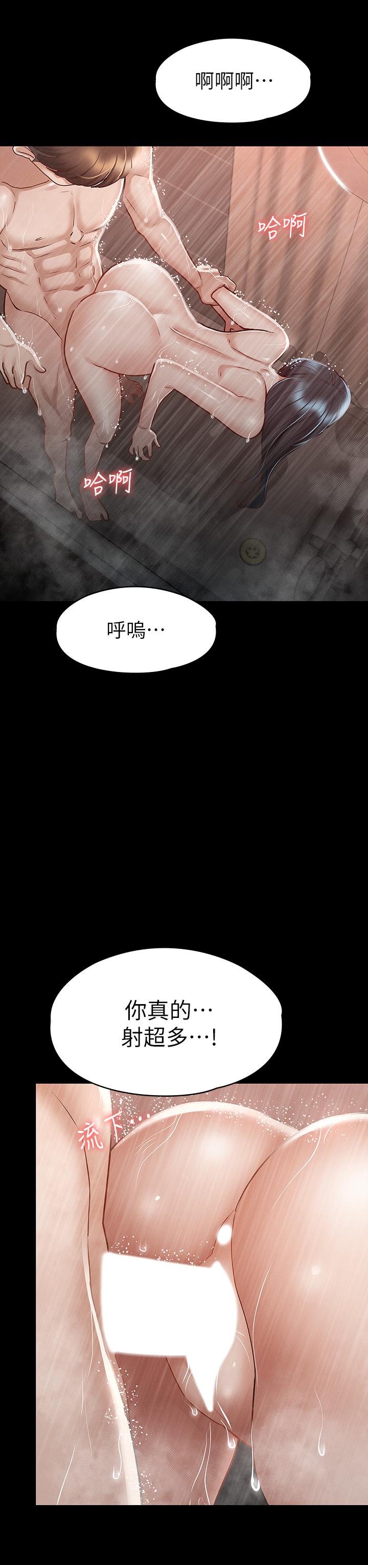 第23话-令人想一做再做的魔力-征服女神-Idu,巨无霸麵包（第27张）