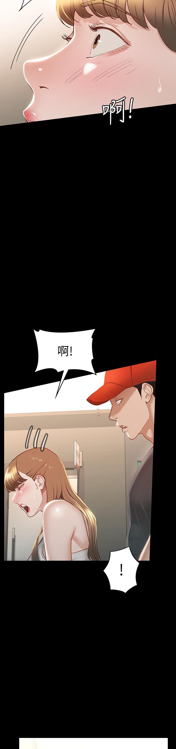 第24话-色诱劲名大作战-征服女神-Idu,巨无霸麵包（第13张）